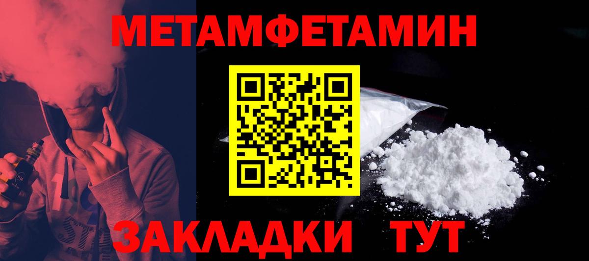 Камень-на-Оби  Амфетамин Premium  Вход с VPN 