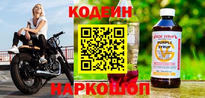 героин Кунгур