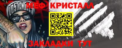 каннабис Кумертау