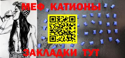 меф VHQ Кулебаки