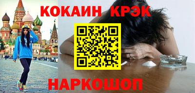 героин Кунгур