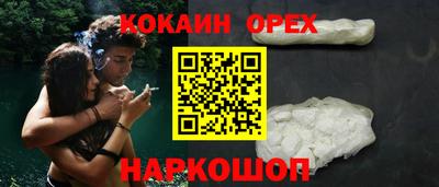 героин Кунгур