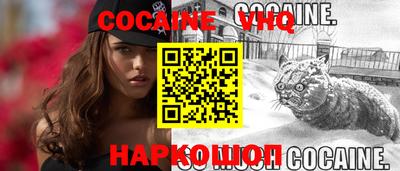 героин Кунгур