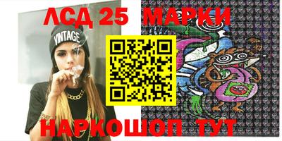 меф VHQ Кулебаки