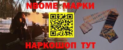героин Кунгур