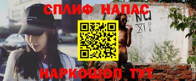 каннабис Кумертау
