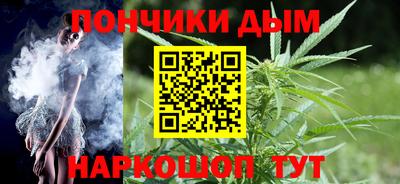 каннабис Кумертау