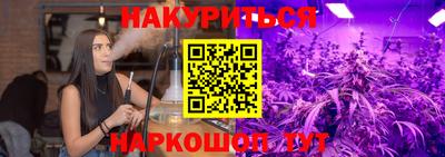 героин Кунгур