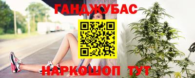 героин Кунгур