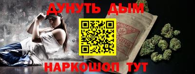каннабис Кумертау