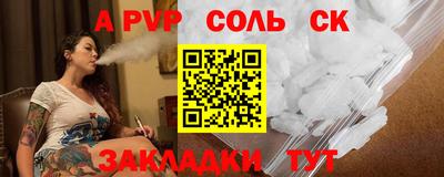 меф VHQ Кулебаки