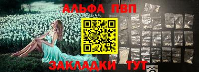 меф VHQ Кулебаки