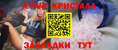 героин Кунгур