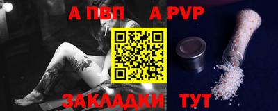 меф VHQ Кулебаки