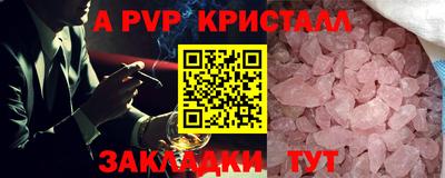 меф VHQ Кулебаки