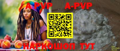 героин Кунгур
