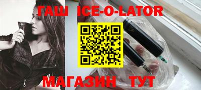 героин Кунгур