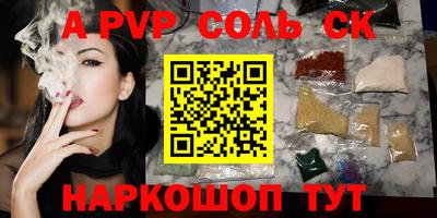 меф VHQ Кулебаки