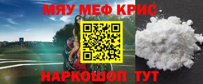 героин Кунгур