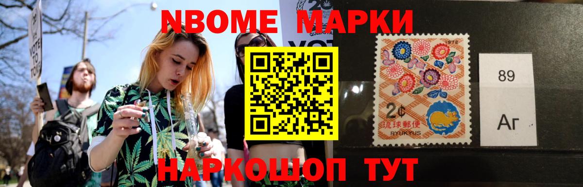 Камень-на-Оби  Лсд 25 экстази ecstasy  Вход с VPN 