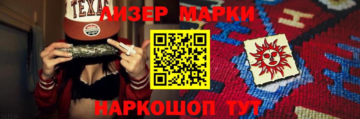 Лсд 25 экстази кислота Камень-на-Оби