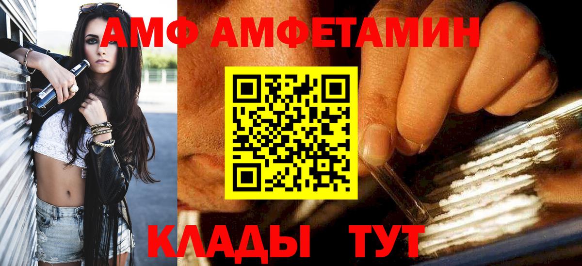 Камень-на-Оби  Метамфетамин  Вход с VPN  Метамфетамин мет 