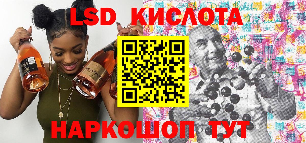 Наркотические марки 1500мкг  Вход с VPN  Марки NBOMe  Наркотические марки 1500мкг  Камень-на-Оби 