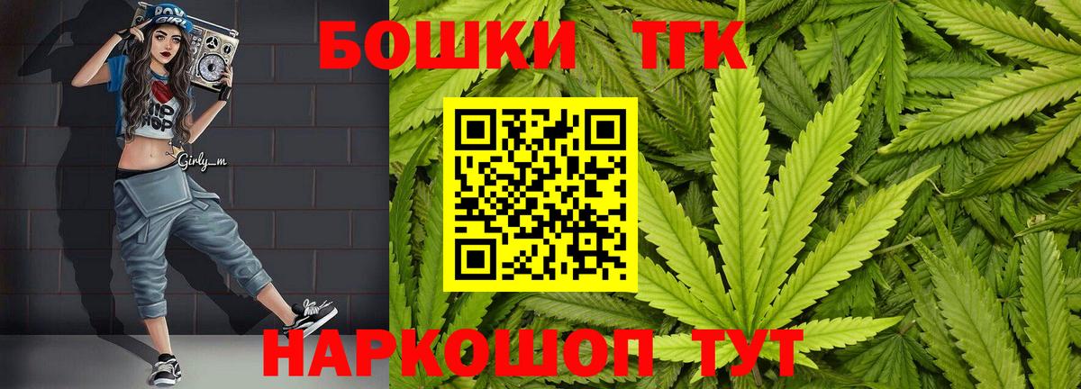 Бошки Шишки ГИДРОПОН Камень-на-Оби