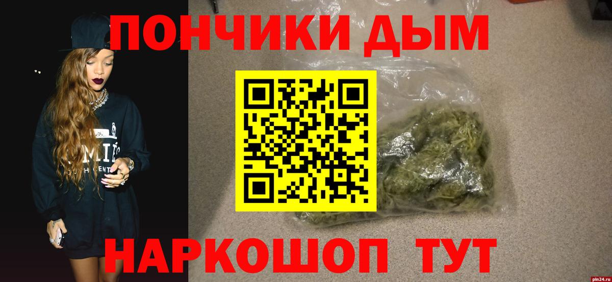 Камень-на-Оби  Шишки марихуана OG Kush  Вход с VPN  Бошки марихуана планчик  Конопля SATIVA & INDICA 